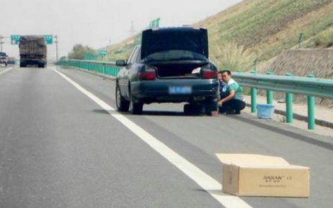 高速公路上违法停车扣几分