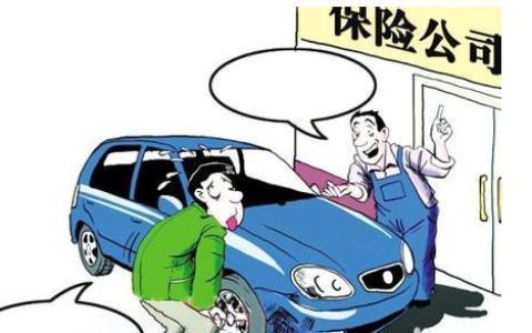 天灾车险保险公司赔吗