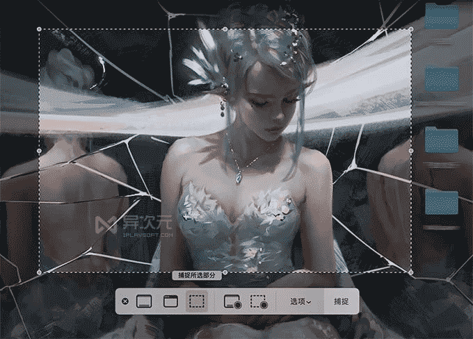 苹果 macOS 系统键盘快捷键列表大全整理