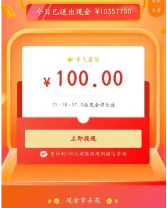 拼多多钻石后面是什么 拼多多0.01颗钻石需要多少人