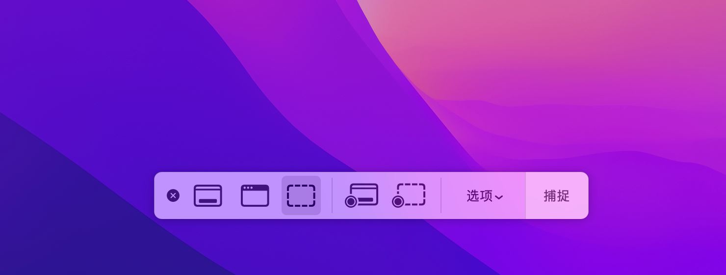 一文掌握Mac OS最全键盘快捷键:高效快速的工作利器