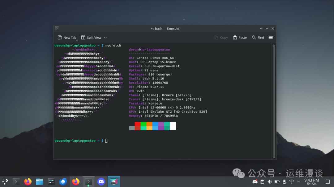 开箱即用? 这4个高手级Linux发行版远没你想象的那么安全易用