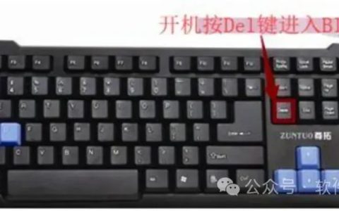 电脑高手养成记! 2026年超详细的BIOS进入方法及设置汇总