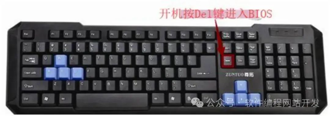 电脑高手养成记! 2026年超详细的BIOS进入方法及设置汇总