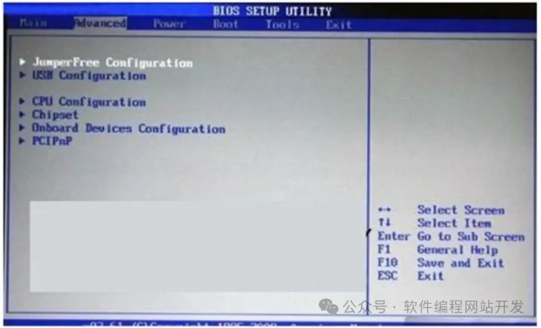电脑高手养成记! 2026年超详细的BIOS进入方法及设置汇总