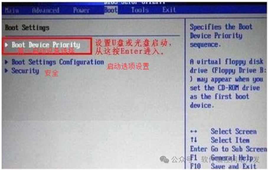 电脑高手养成记! 2026年超详细的BIOS进入方法及设置汇总