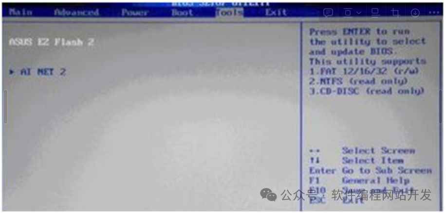 电脑高手养成记! 2026年超详细的BIOS进入方法及设置汇总