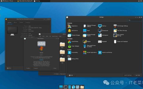 从零基础到精通! 适合高级用户的15款Linux发行版推荐