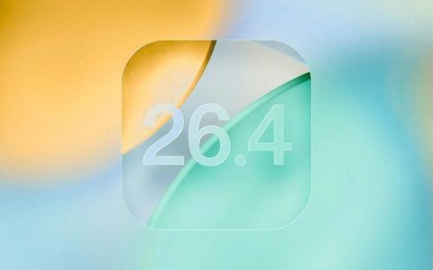三大变化! 苹果iOS 26.4 Beta 4 新版发布