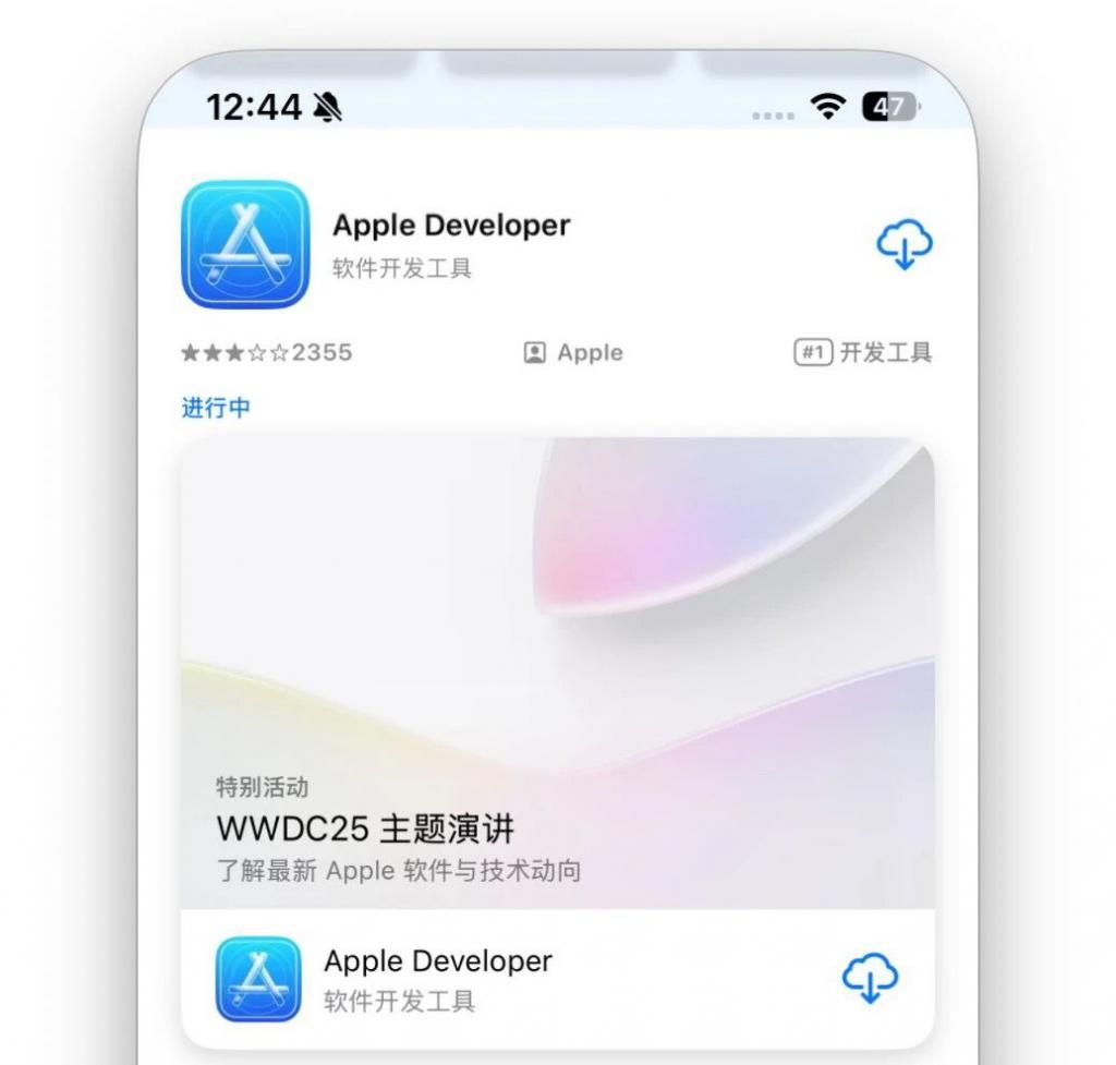 三大变化! 苹果iOS 26.4 Beta 4 新版发布