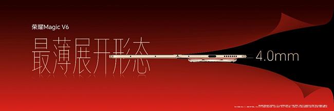 史上最强折叠屏旗舰来了! 荣耀Magic V6正式发布:8999元起
