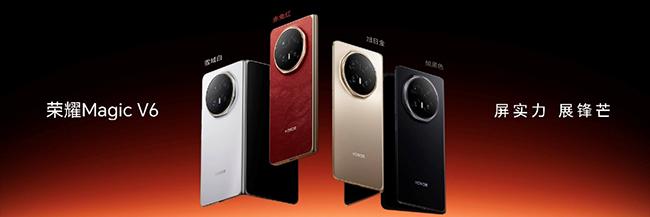 史上最强折叠屏旗舰来了! 荣耀Magic V6正式发布:8999元起