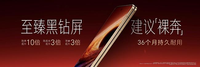 史上最强折叠屏旗舰来了! 荣耀Magic V6正式发布:8999元起