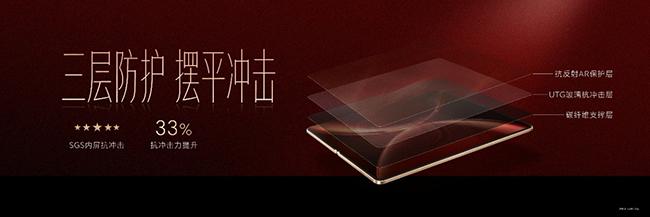 史上最强折叠屏旗舰来了! 荣耀Magic V6正式发布:8999元起