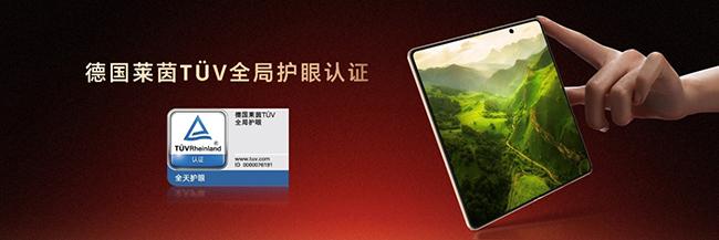 史上最强折叠屏旗舰来了! 荣耀Magic V6正式发布:8999元起