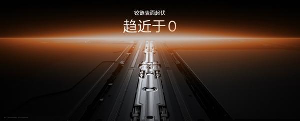 这就是史上最平整的折叠屏! OPPO Find N6全球首发无感折痕屏