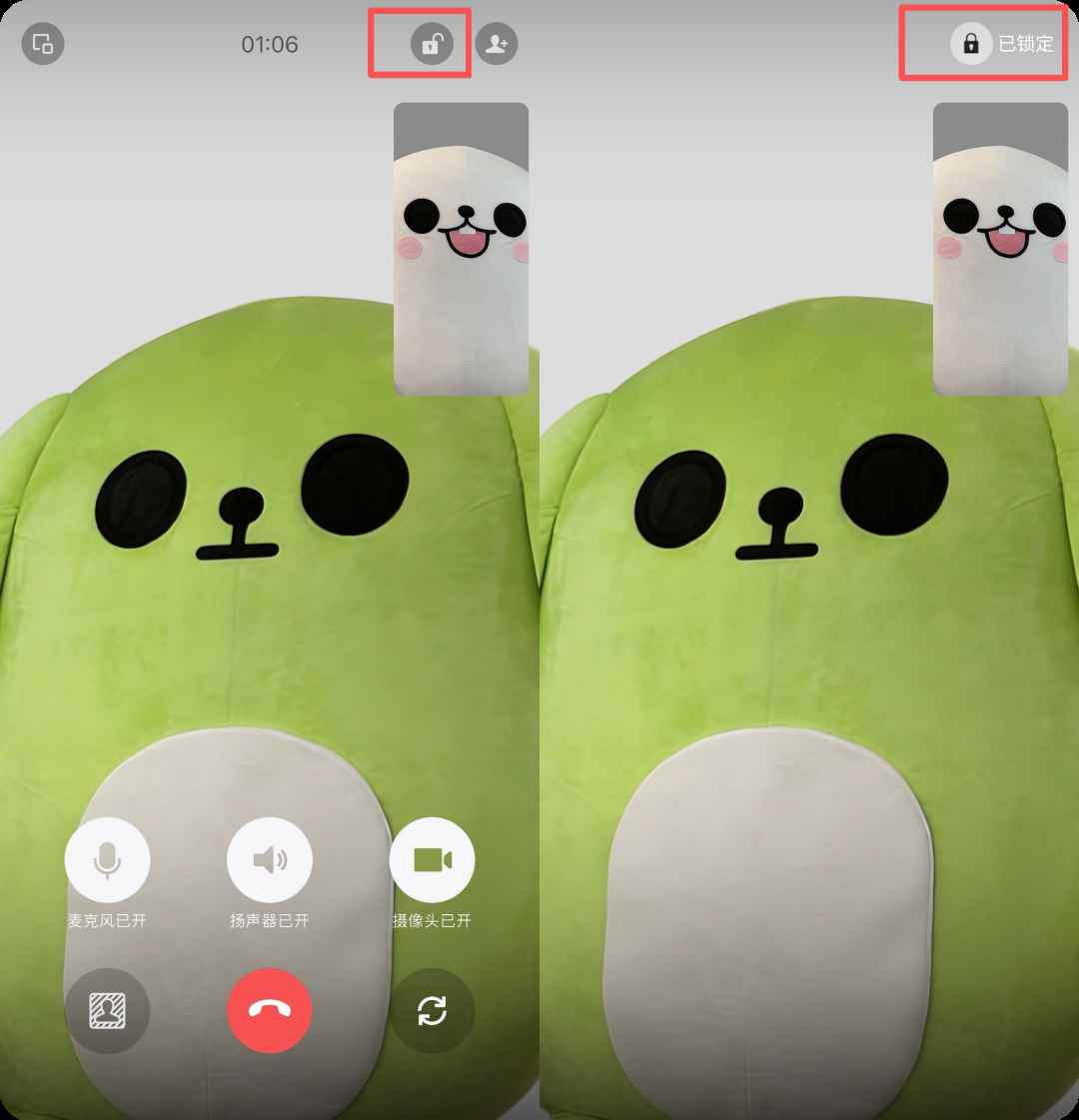 微信又上新功能! 简直是社恐福音