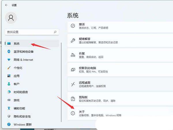 如何调整虚拟内存大小? Windows系统设置虚拟内存大小的技巧