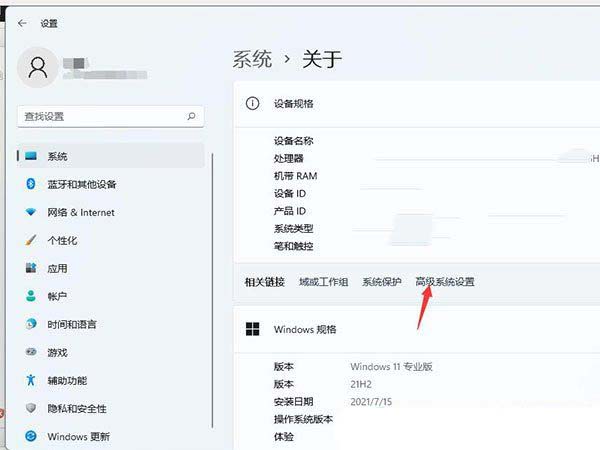 如何调整虚拟内存大小? Windows系统设置虚拟内存大小的技巧