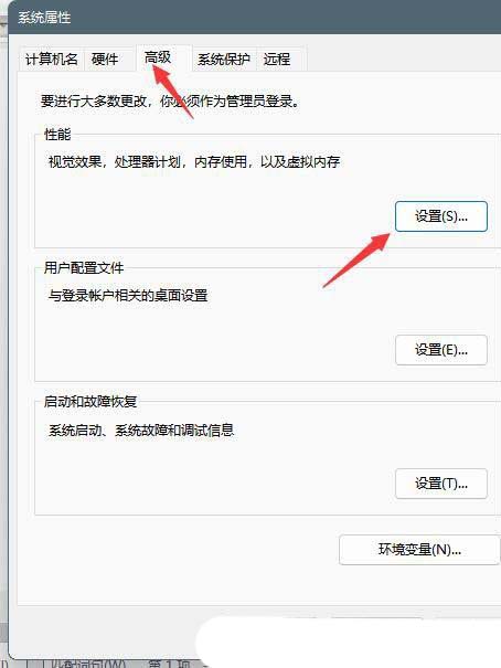 如何调整虚拟内存大小? Windows系统设置虚拟内存大小的技巧