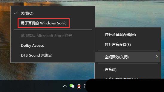 轻松开启单声道音频! Windows系统音频优化秘籍