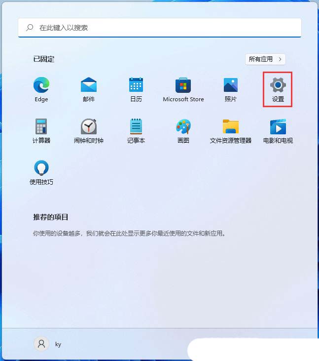轻松开启单声道音频! Windows系统音频优化秘籍