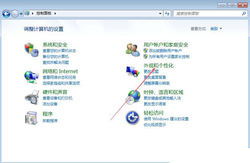 电脑怎么实现壁纸自动更换功能? Windows开启壁纸切换的方法