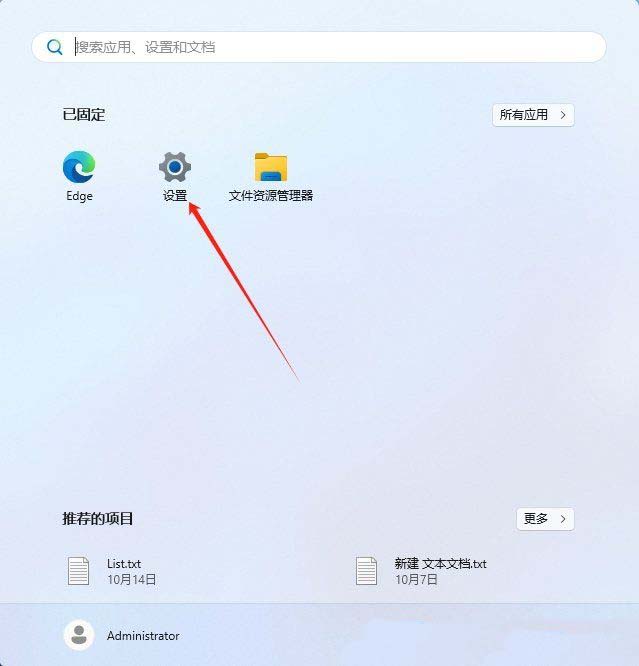 电脑怎么实现壁纸自动更换功能? Windows开启壁纸切换的方法