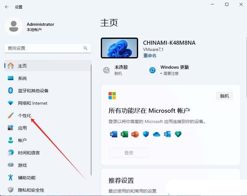 电脑怎么实现壁纸自动更换功能? Windows开启壁纸切换的方法