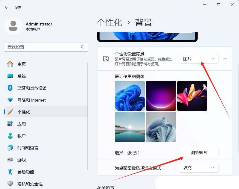 电脑怎么实现壁纸自动更换功能? Windows开启壁纸切换的方法