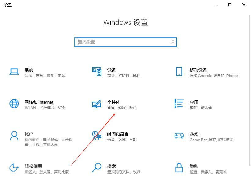 电脑怎么实现壁纸自动更换功能? Windows开启壁纸切换的方法
