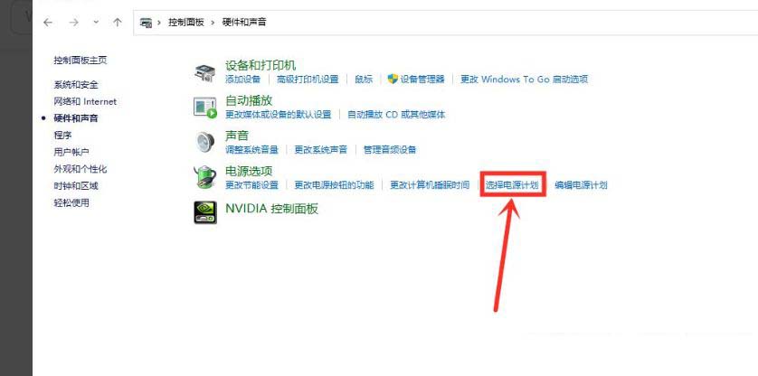 让电脑性能飙升的秘诀! Windows系统开启高性能模式的技巧