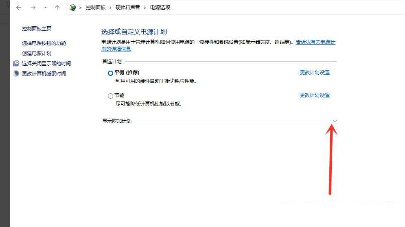 让电脑性能飙升的秘诀! Windows系统开启高性能模式的技巧