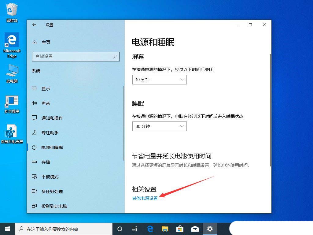 让电脑性能飙升的秘诀! Windows系统开启高性能模式的技巧