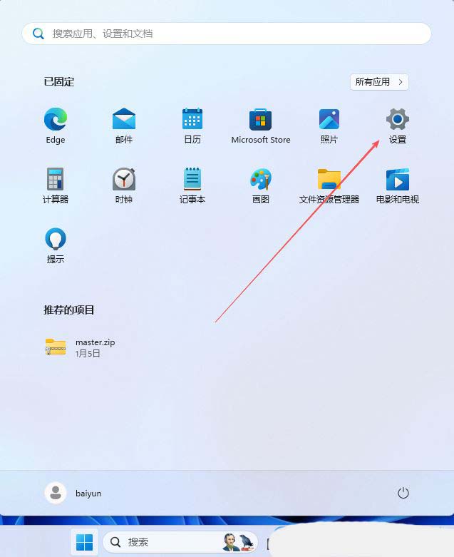 语音激活功有什么作用? Windows系统开启语音激活功能的技巧