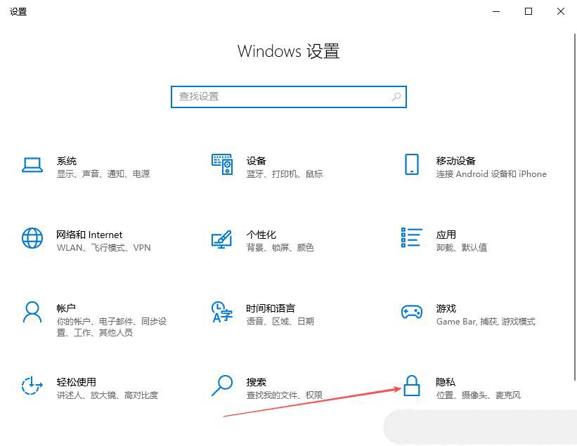 语音激活功有什么作用? Windows系统开启语音激活功能的技巧