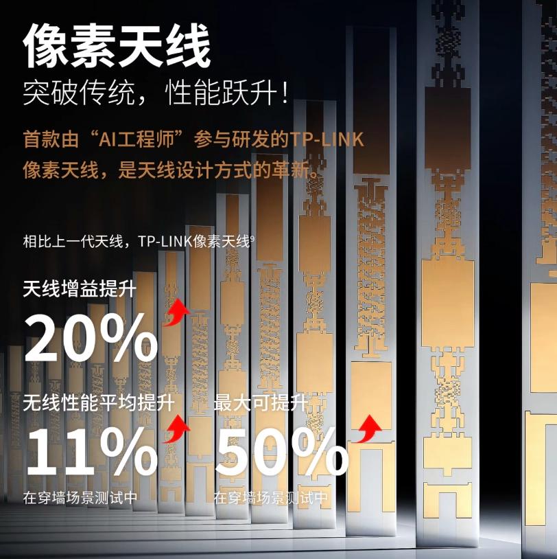 首发价999元! 双万兆版路由器普联BE7200发布