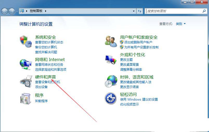 个性化你的电脑体验! Windows系统更改鼠标指针样式全攻略