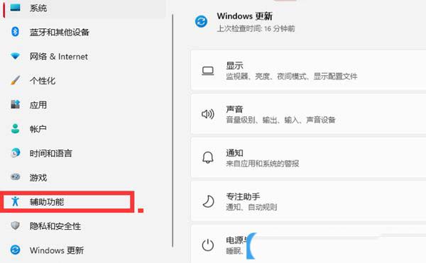 个性化你的电脑体验! Windows系统更改鼠标指针样式全攻略