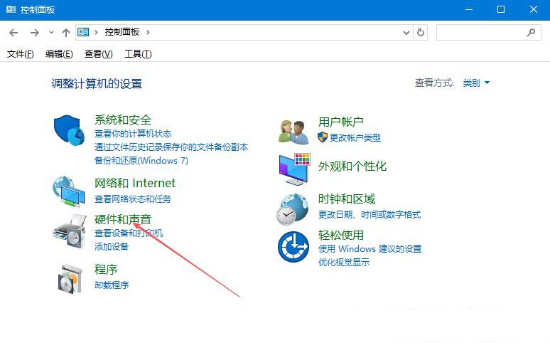 个性化你的电脑体验! Windows系统更改鼠标指针样式全攻略