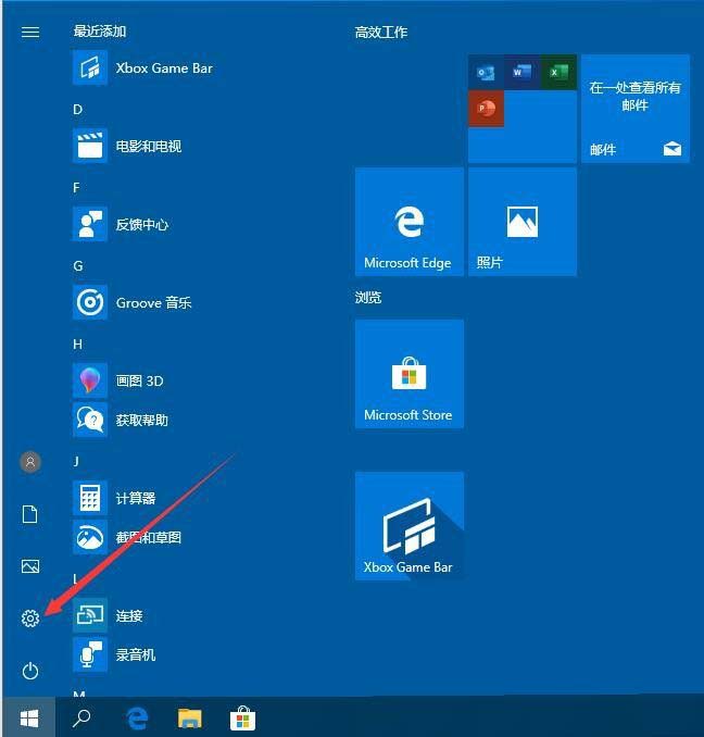 Windows系统如何自定义触摸键盘主题? 触摸键盘主设置技巧