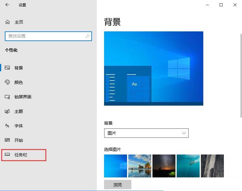 Windows系统如何自定义触摸键盘主题? 触摸键盘主设置技巧