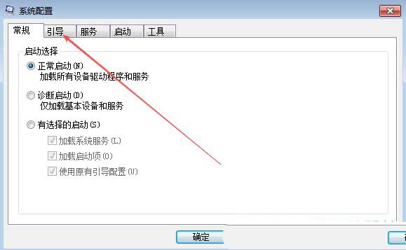 电脑如何关闭开机动画? Windows系统开机动画的关闭方法