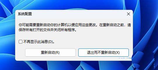 电脑如何关闭开机动画? Windows系统开机动画的关闭方法
