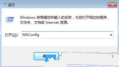 电脑如何关闭开机动画? Windows系统开机动画的关闭方法