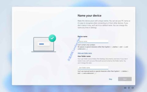 史诗级更新！微软win11终于可以改用户文件夹名称
