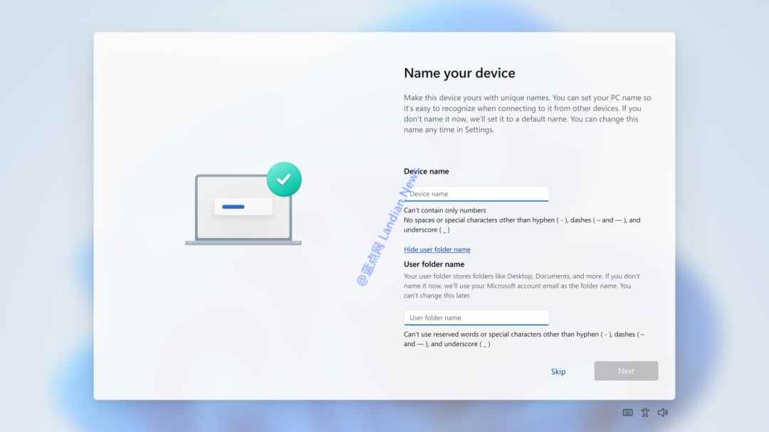 史诗级更新!微软win11终于可以改用户文件夹名称
