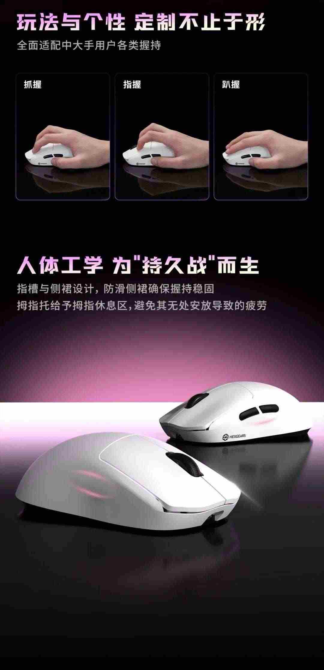 60克轻量化设计+400mAh电池仅99元! 黑峡谷首款三模无线鼠标H9发布