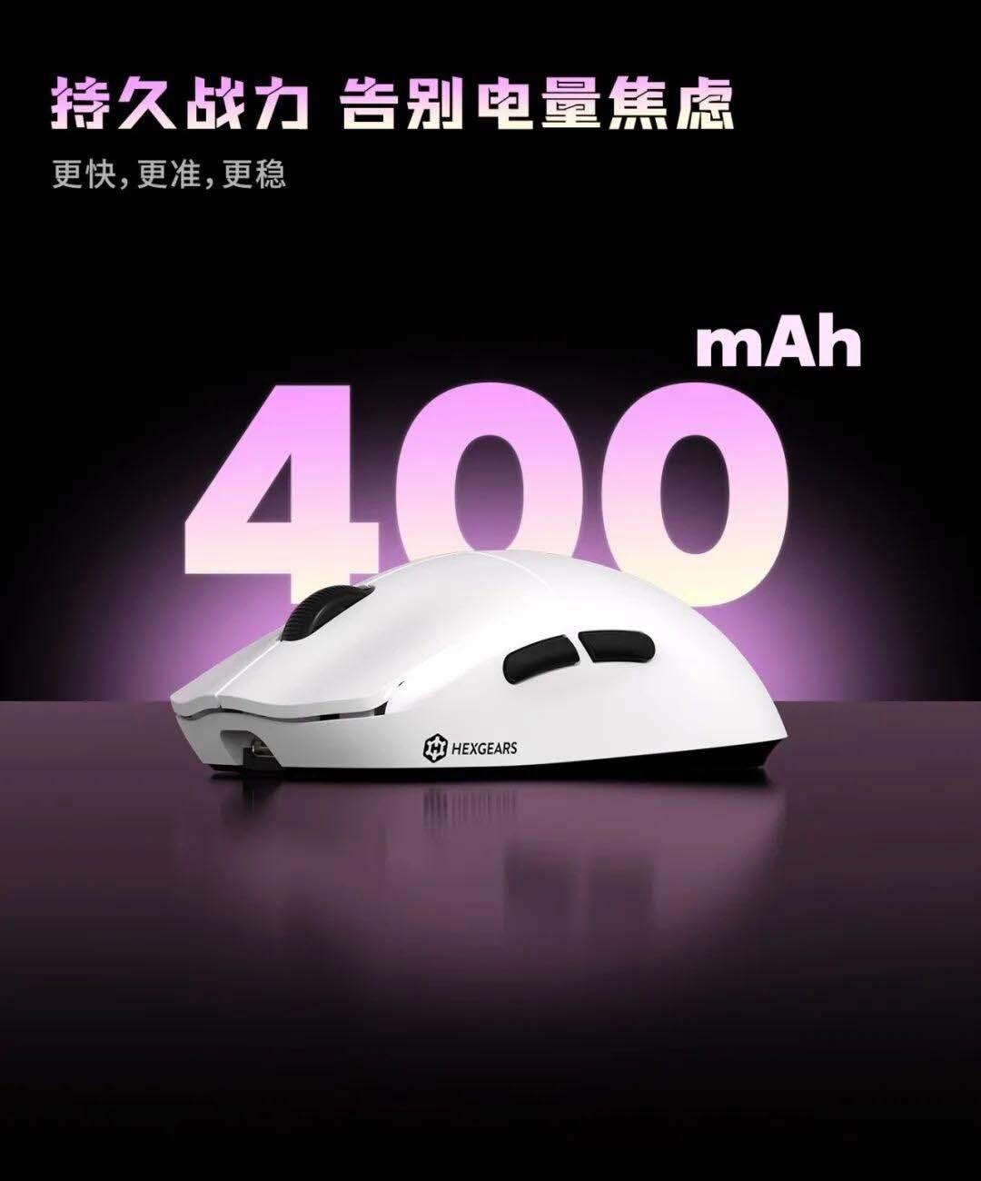 60克轻量化设计+400mAh电池仅99元! 黑峡谷首款三模无线鼠标H9发布