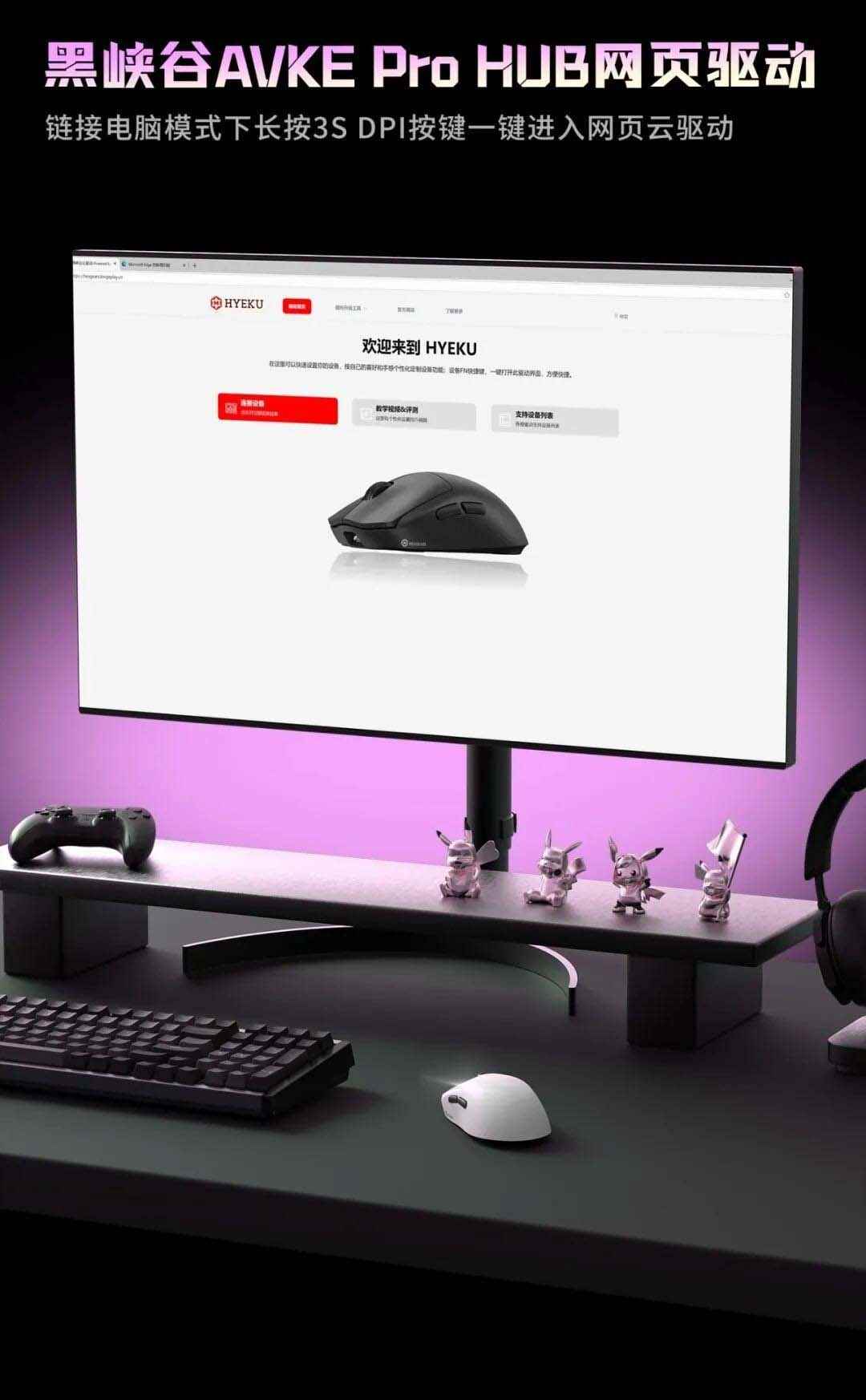 60克轻量化设计+400mAh电池仅99元! 黑峡谷首款三模无线鼠标H9发布